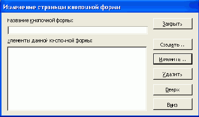 ���������� ���� ��������� �������� ��������� �����