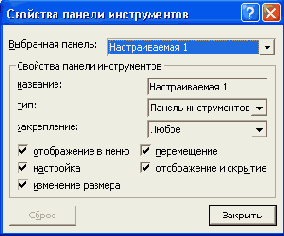 ���������� ���� �������� ������ ������������