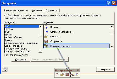 ���������� ������ � ����