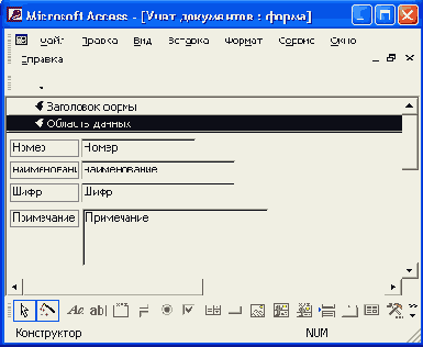 ������������ ��������� � ����� 