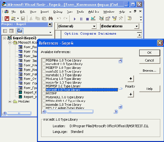 � ��������� VBA �� ��������� 