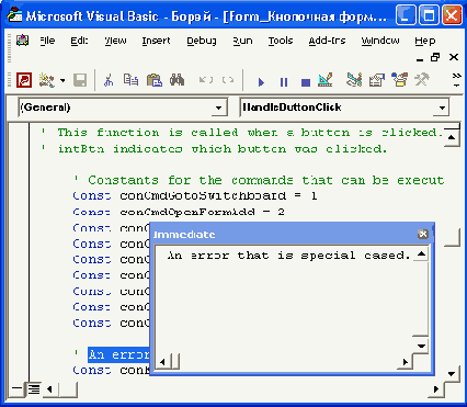 �������, �����������...