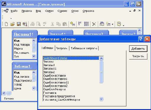 �������� ����� ����� ���� ������ � ���������� � ��� ������