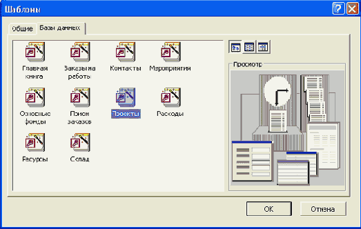 ������� ���� ������ ����������� ���� �������