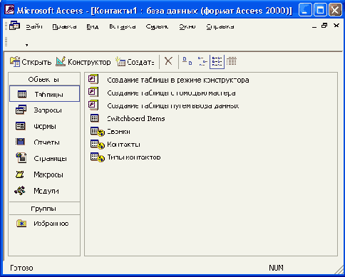 ������� ���� ������ 