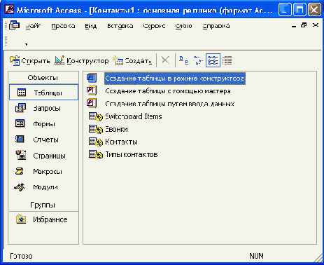 �������� ������� ���� ������ � ���������� ���������