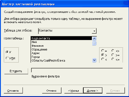������ ��� ������ ������� � ������� 