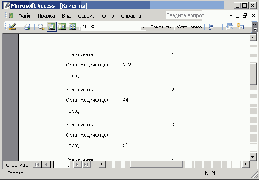 �����, ��������� ����� ������ ������� ���������