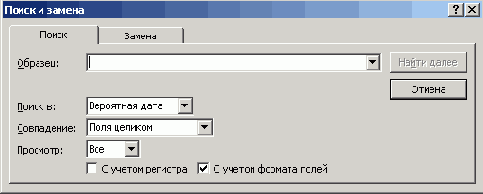 ����� ���������� � ���� ������