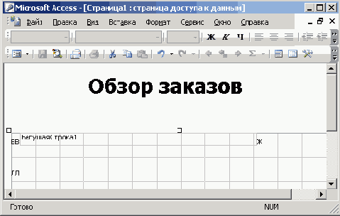 �������� ������� � ������