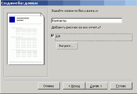 ���� �������� ���� ������