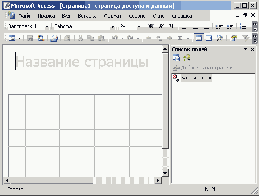 ���� �������� �������� ������� � ������