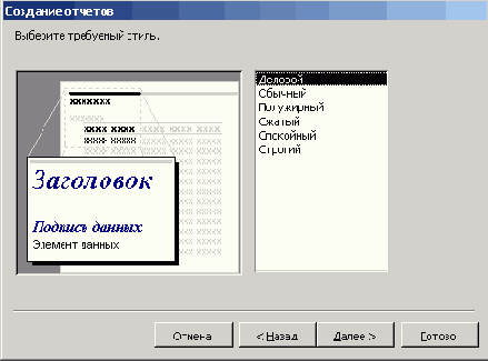 ����� ����� ������