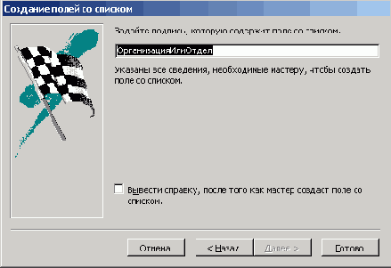 ������� �������, ������� ����� ��������� ���� �� �������