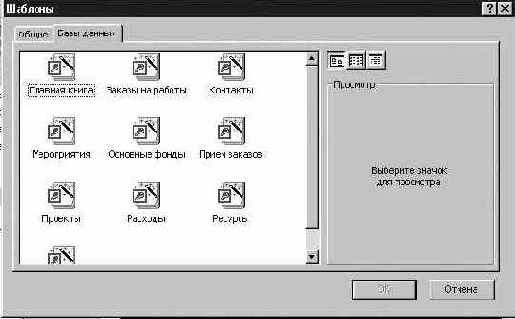 �������� ���� ������ ���������� ��������