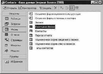 �������� ���� ������, ��������� ��������