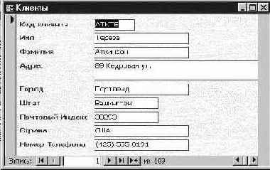 �������� ����� � ������� �������