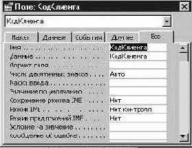 ��������� ������� �����