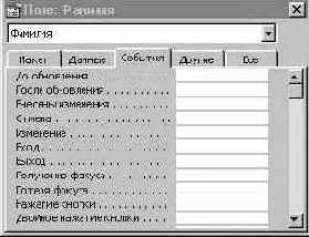 ������������� VBA ��� ����� ������ � �����