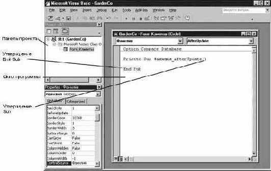 ������������� VBA ��� ����� ������ � �����