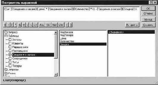 ������: �������� �������