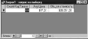 ���������� � �������