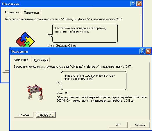 ������ � ���������� ���� ��������