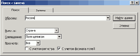 ���������� ���� ����� � ������