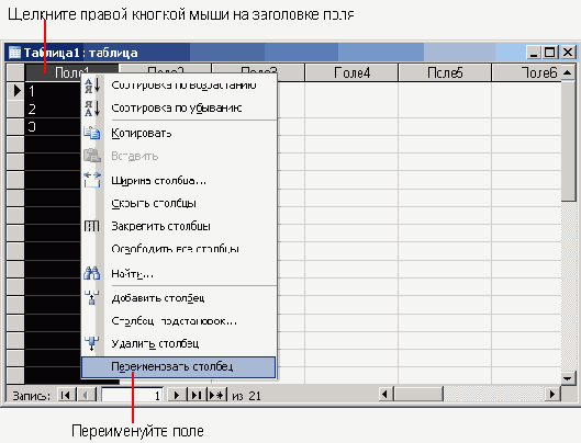 ��������� ����� ����