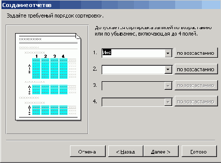 ����� ������� ���������� ��� ������ ������