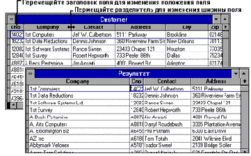 Перемещение заголовка в таблице