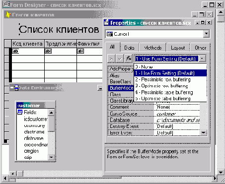 Блокировка при буферизации
