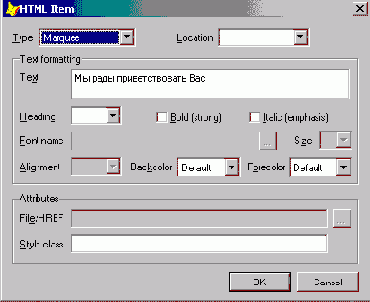 Диалоговое окно Advanced