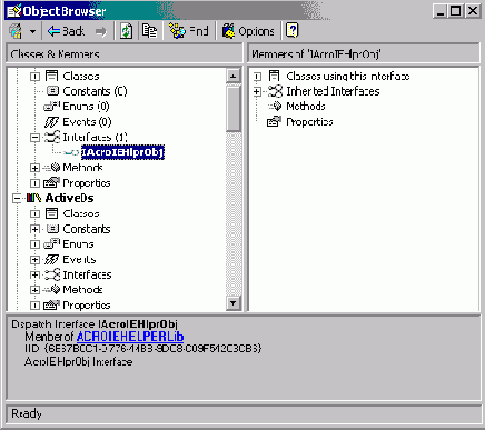 Использование браузера объектов