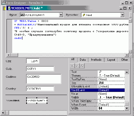 Использование диалоговых окон