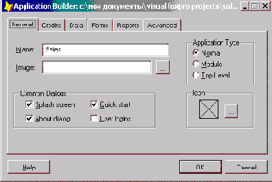 ������������� ������� ��� �������� �������
