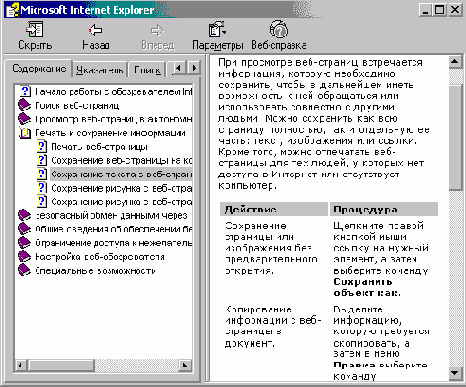 Компиляция и тестирование справочной системы