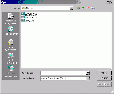 Панель инструментов Form Controls
