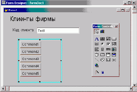 Редактирование составных объектов