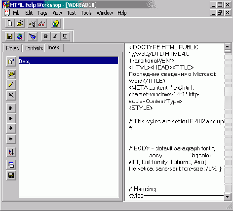 Создание ключей для поиска тем