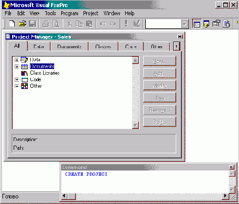 �������� ������� ����������