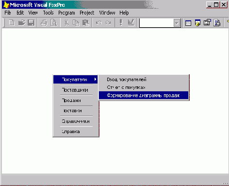 Создание всплывающего меню