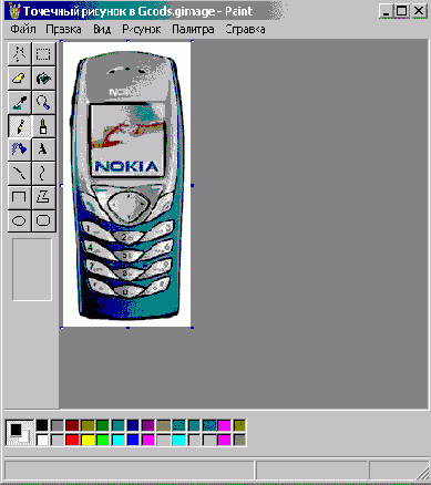 Внедрение нового OLE-объекта