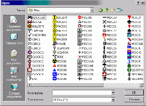 Задание параметров проекта