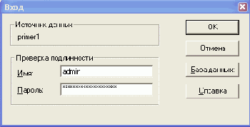 ����������� � ������ ��������� ��������� ��� ������ ����