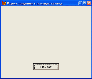 ����� � ��������� �������� � �������