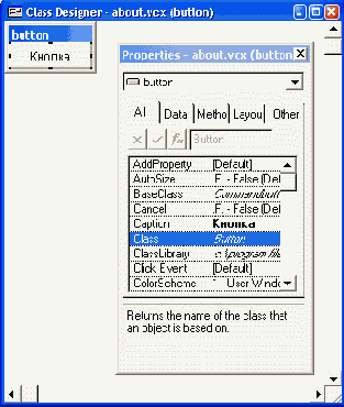 �������� ������ ������
