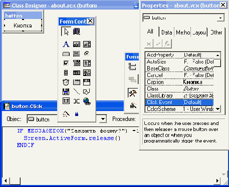 ����������� ������� � ������� ��� ������ ������ �� �����