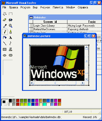 ����� �������� ������� � �����