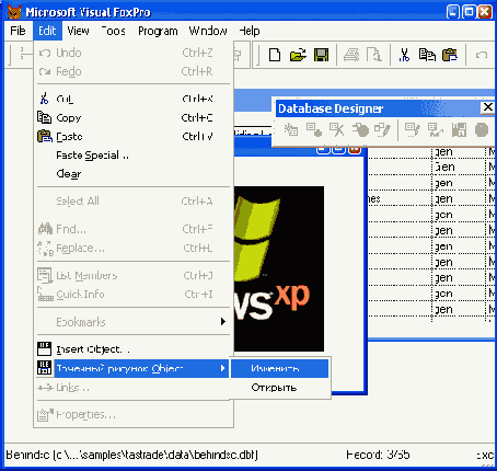 ����������� �����, �������� � ���� ������